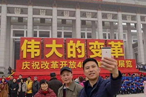 改革開放40年，能源領(lǐng)袖40人，煤炭行業(yè)企業(yè)家榜單