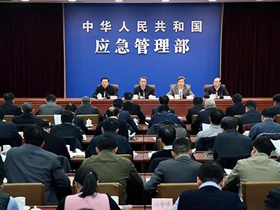 全g煤礦**生產(chǎn)專題視頻會(huì)議